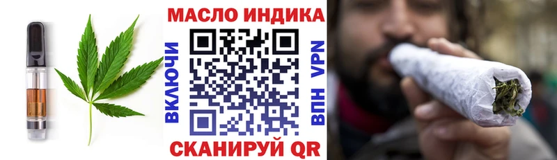 Печенье с ТГК конопля  закладка  Джанкой 