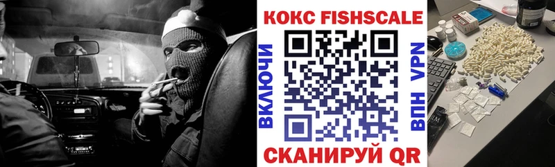 COCAIN 99%  дарнет шоп  Джанкой 