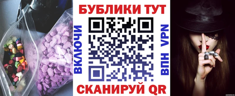 Ecstasy ешки  купить наркотик  Джанкой 