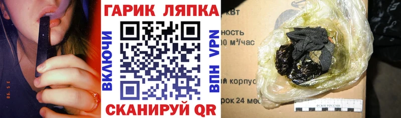 Гашиш Cannabis  Джанкой 