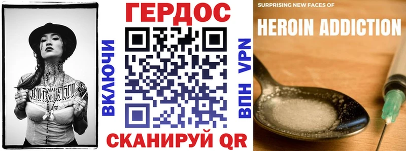 Героин Афган  Джанкой 