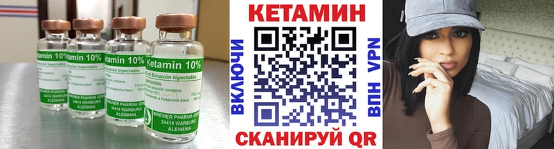 КЕТАМИН VHQ  купить наркотики цена  Джанкой 