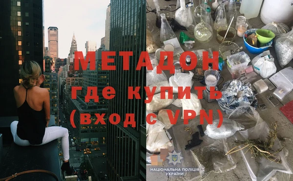эйфоретик Балахна