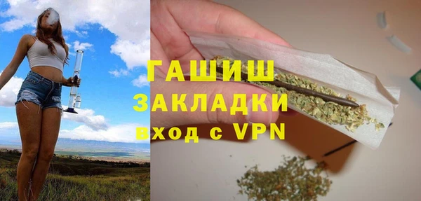 таблы Армянск