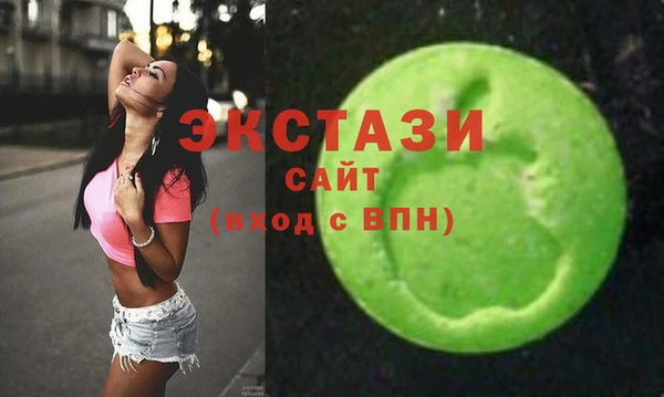ГАЛЛЮЦИНОГЕННЫЕ ГРИБЫ Баксан
