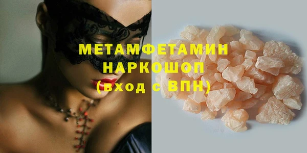 ПСИЛОЦИБИНОВЫЕ ГРИБЫ Балабаново