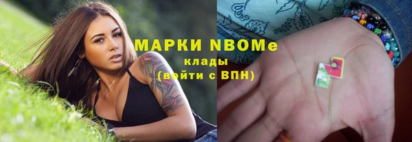 таблы Армянск