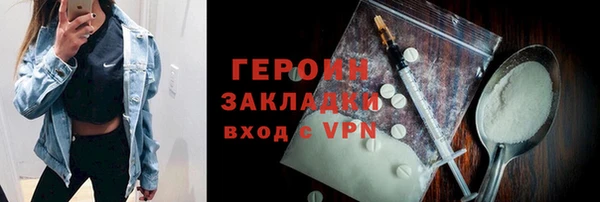 таблы Армянск