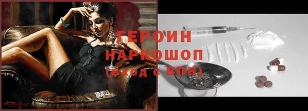герыч Корсаков