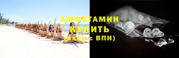 ГАЛЛЮЦИНОГЕННЫЕ ГРИБЫ Баксан