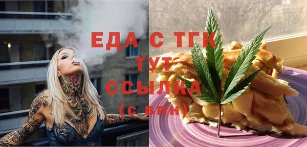 ПСИЛОЦИБИНОВЫЕ ГРИБЫ Балабаново