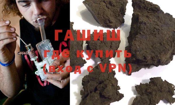 ГАЛЛЮЦИНОГЕННЫЕ ГРИБЫ Баксан