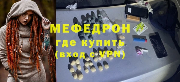 ГАЛЛЮЦИНОГЕННЫЕ ГРИБЫ Баксан