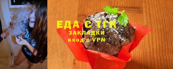 ПСИЛОЦИБИНОВЫЕ ГРИБЫ Балабаново
