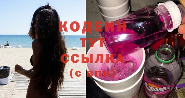 эйфоретик Балахна