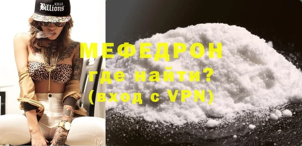 меф Коряжма