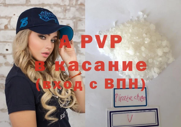 эйфоретик Балахна