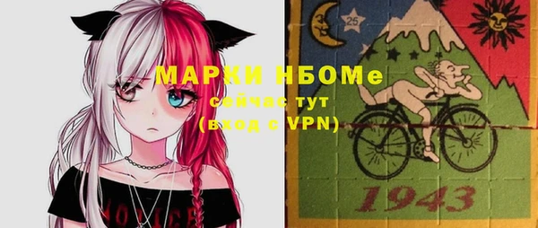 эйфоретик Балахна