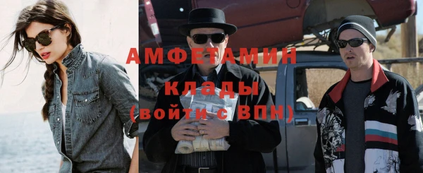 таблы Армянск