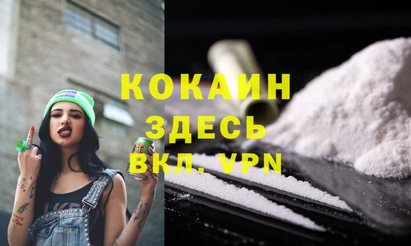 эйфоретик Балахна