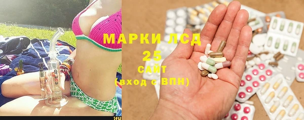 эйфоретик Балахна