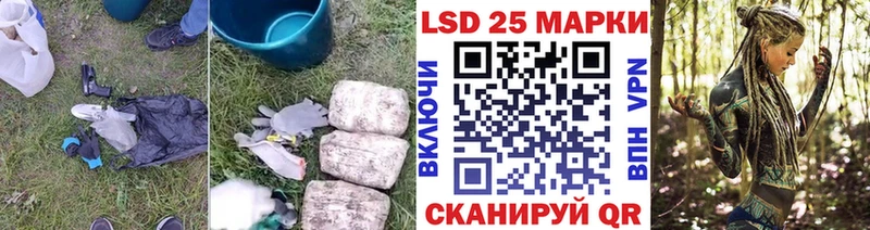 где купить наркоту  Джанкой  Лсд 25 экстази ecstasy 