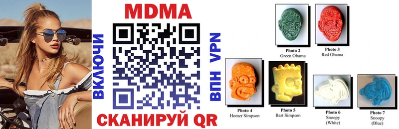 продажа наркотиков  гидра ССЫЛКА  МДМА Molly  Джанкой 