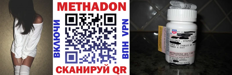KRAKEN рабочий сайт  Джанкой  Метадон VHQ 