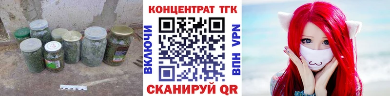 Дистиллят ТГК концентрат  закладка  блэк спрут маркетплейс  Джанкой 