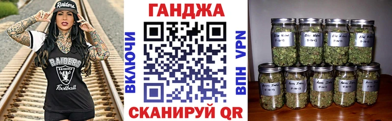 Конопля THC 21% Джанкой