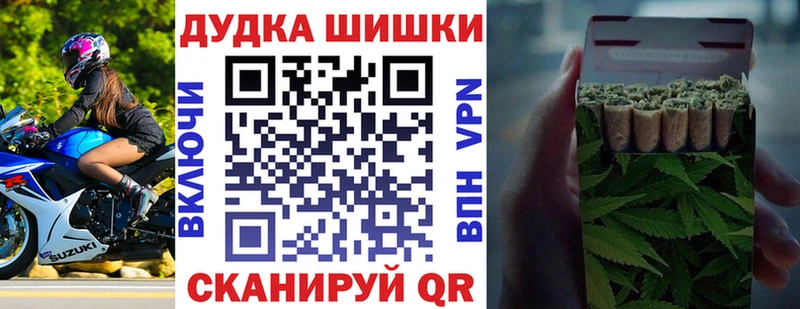 Канабис конопля  купить наркоту  Джанкой 